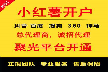 微博信息流互动营销案例分享